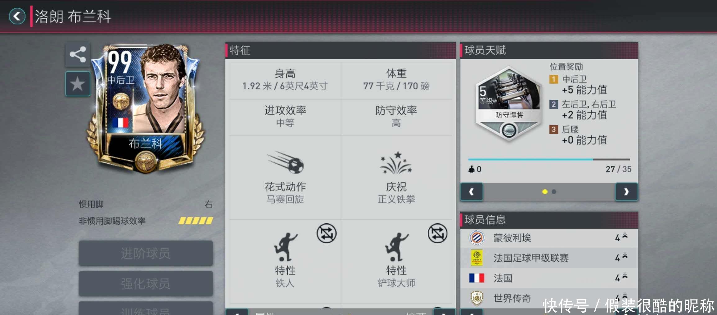 破纪